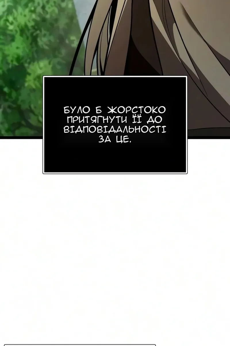 Сторінка 102