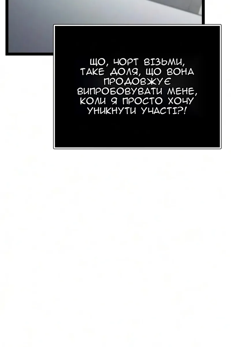 Сторінка 104
