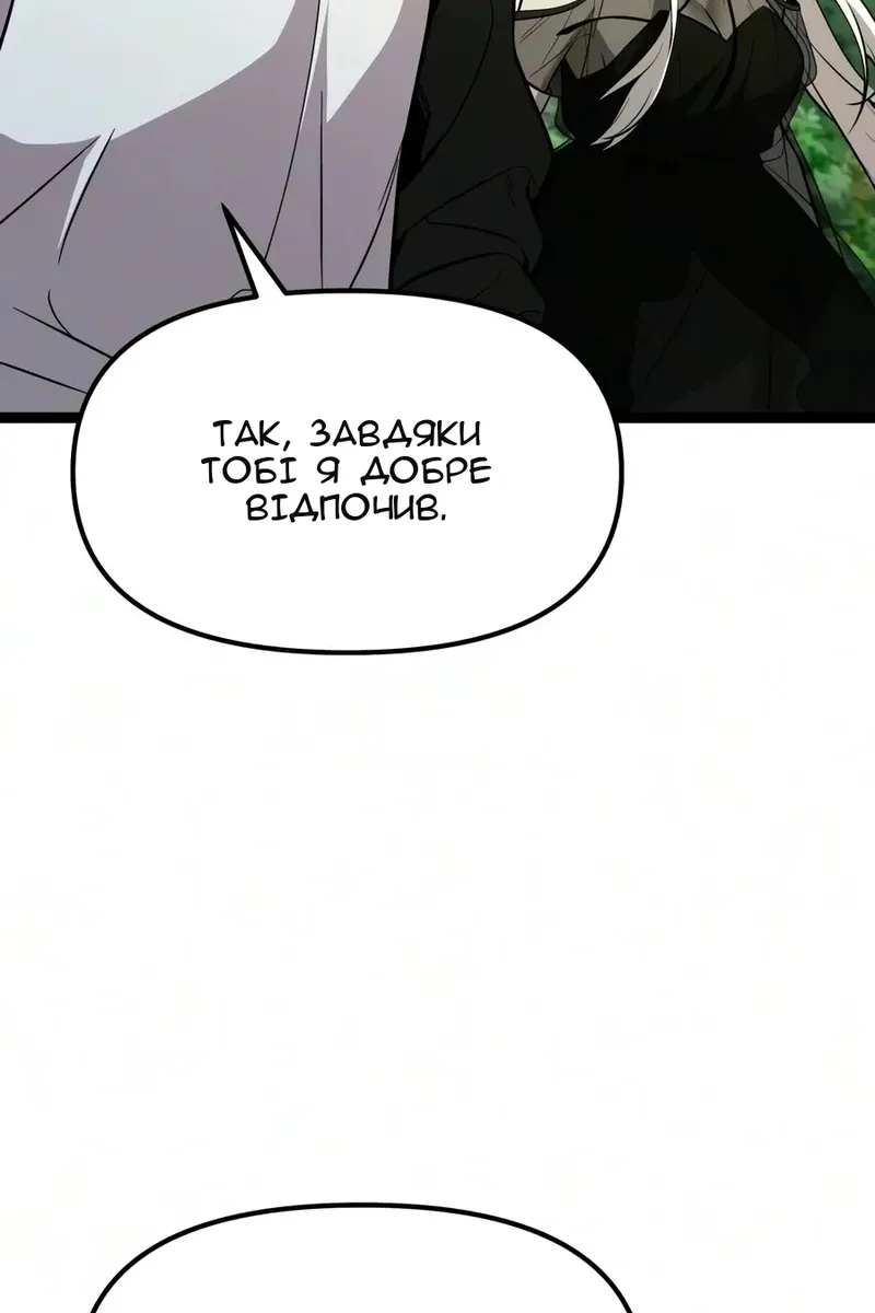 Сторінка 116