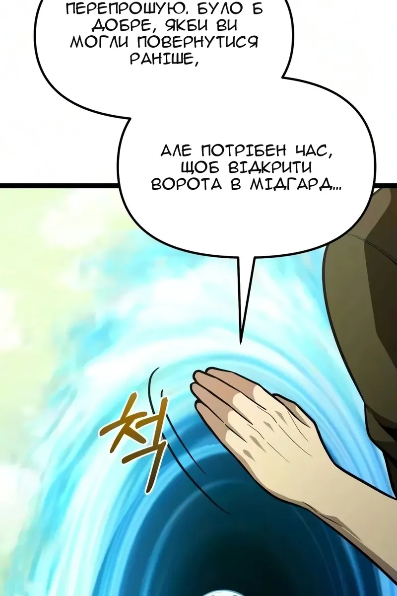 Сторінка 117