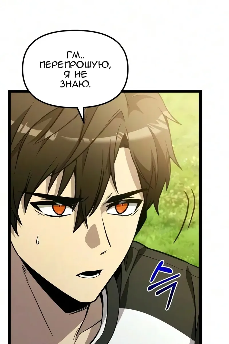 Сторінка 119