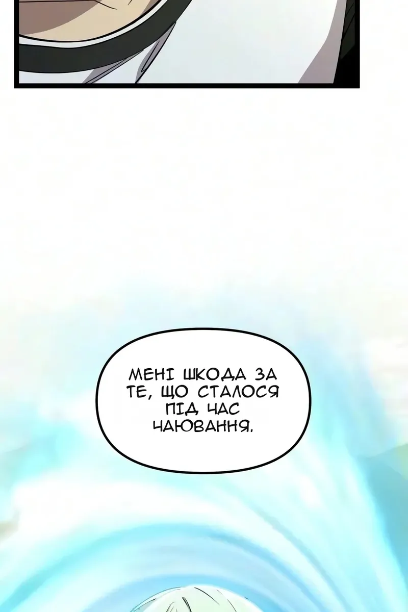 Сторінка 120