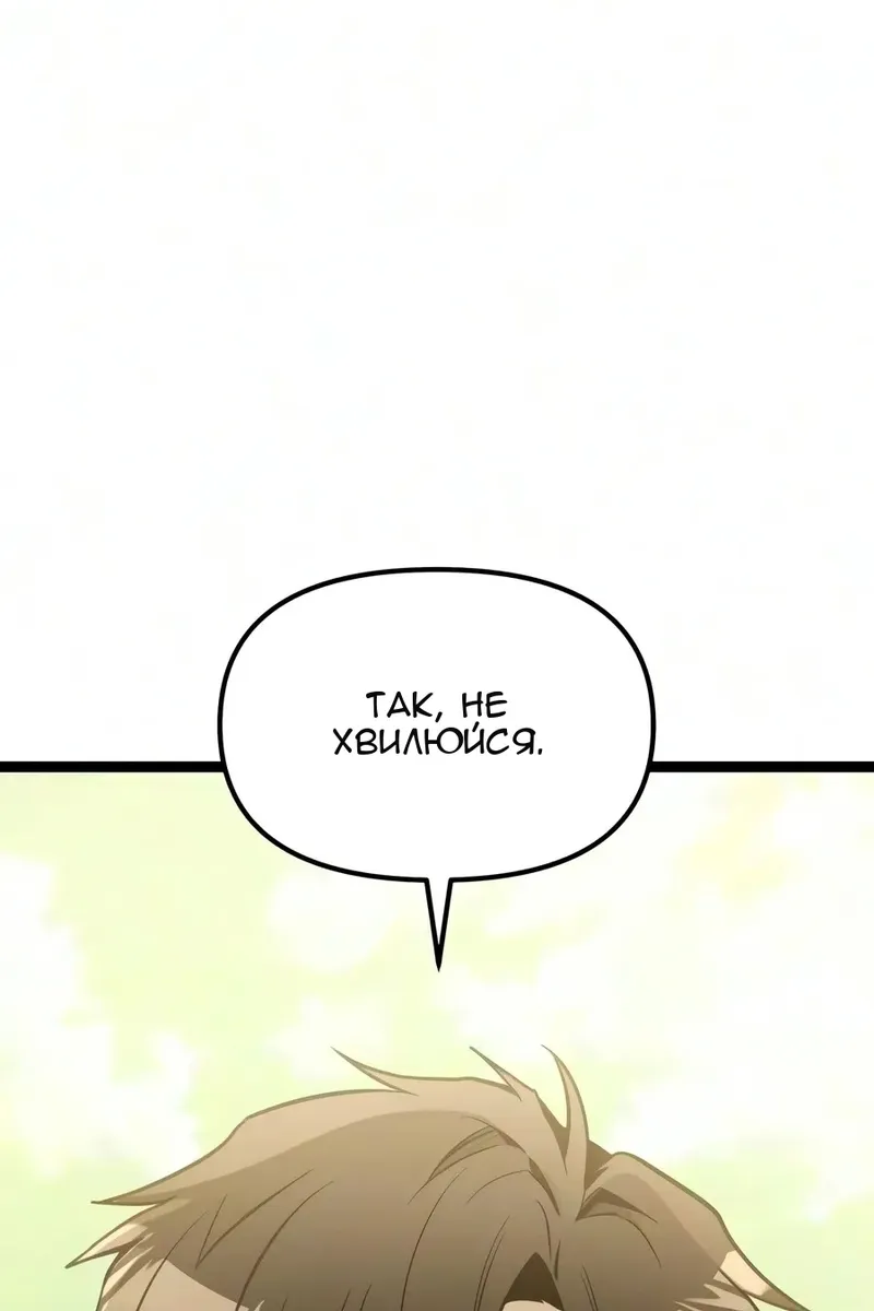 Сторінка 126
