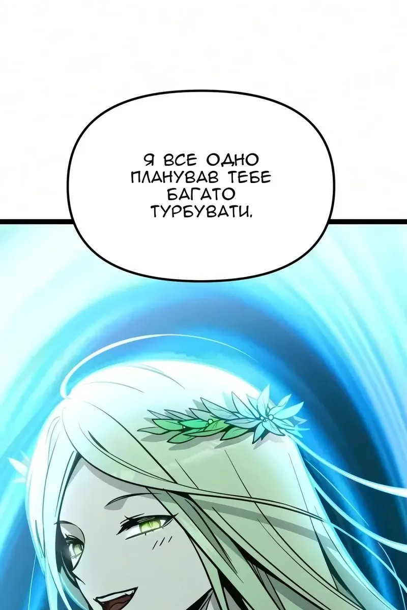 Сторінка 128