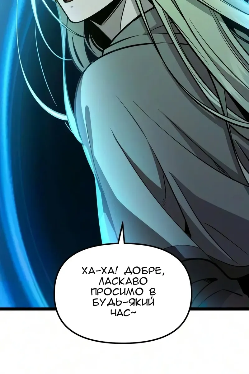 Сторінка 129