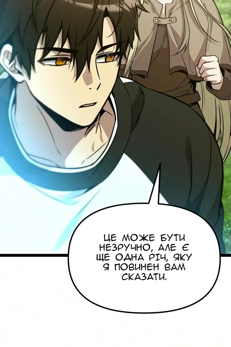 Сторінка 135