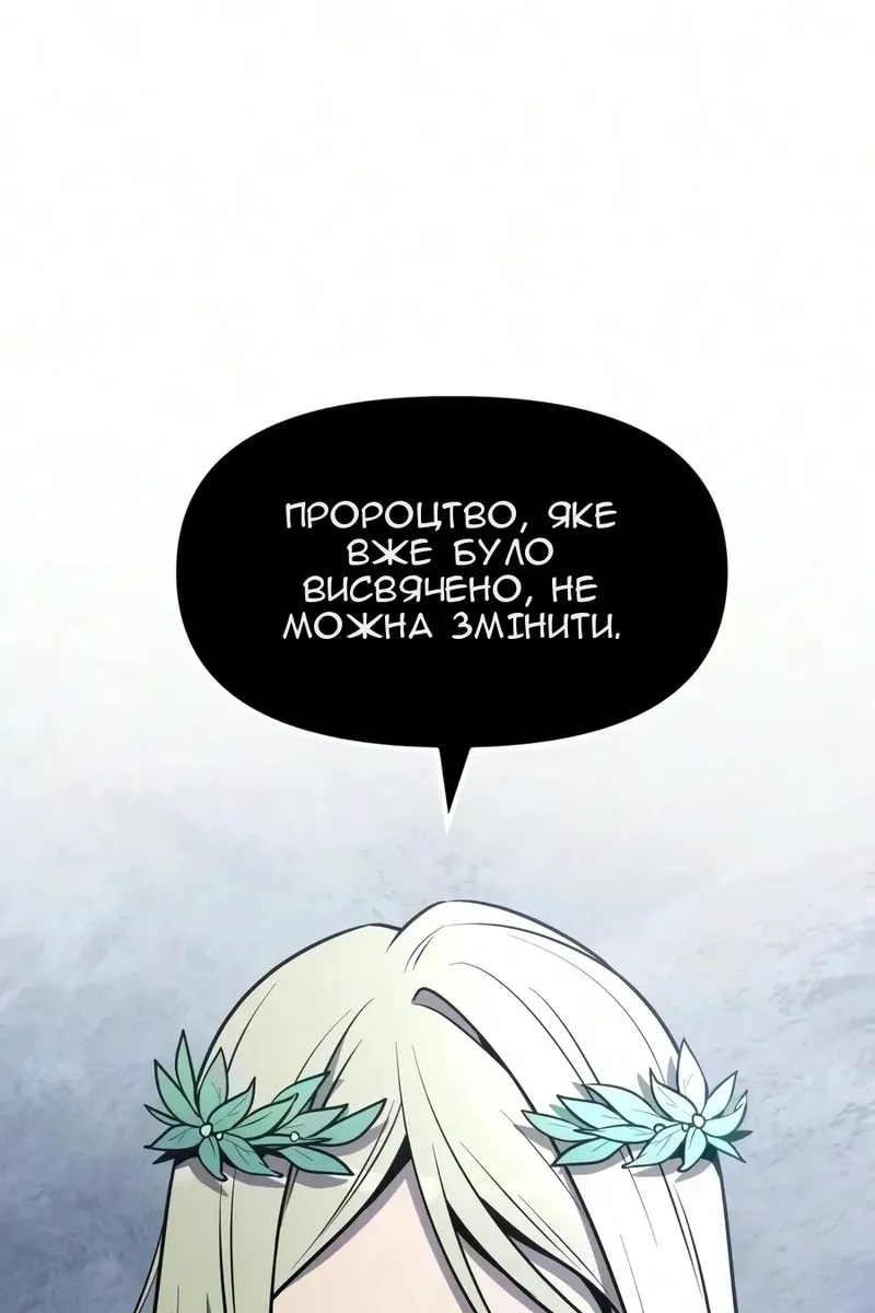 Сторінка 136