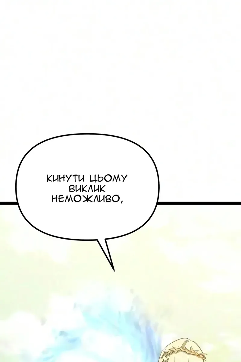 Сторінка 138