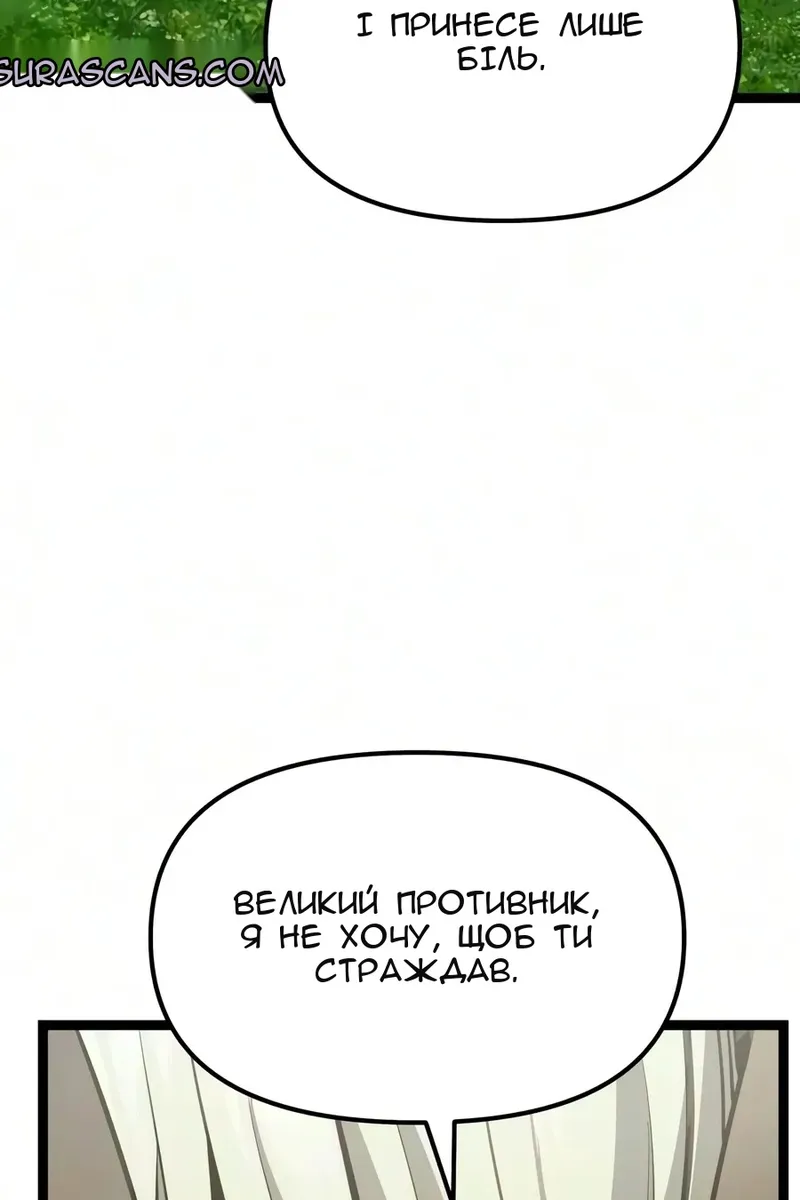 Сторінка 140