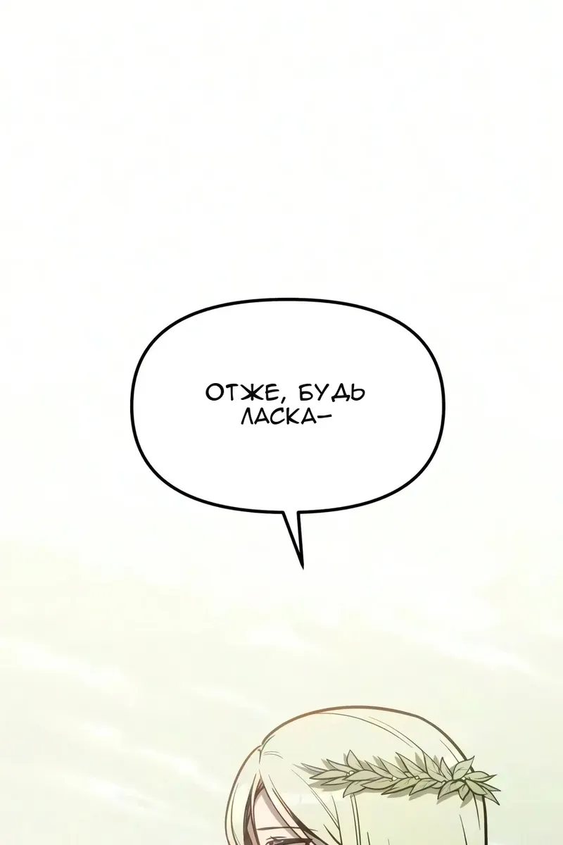 Сторінка 142