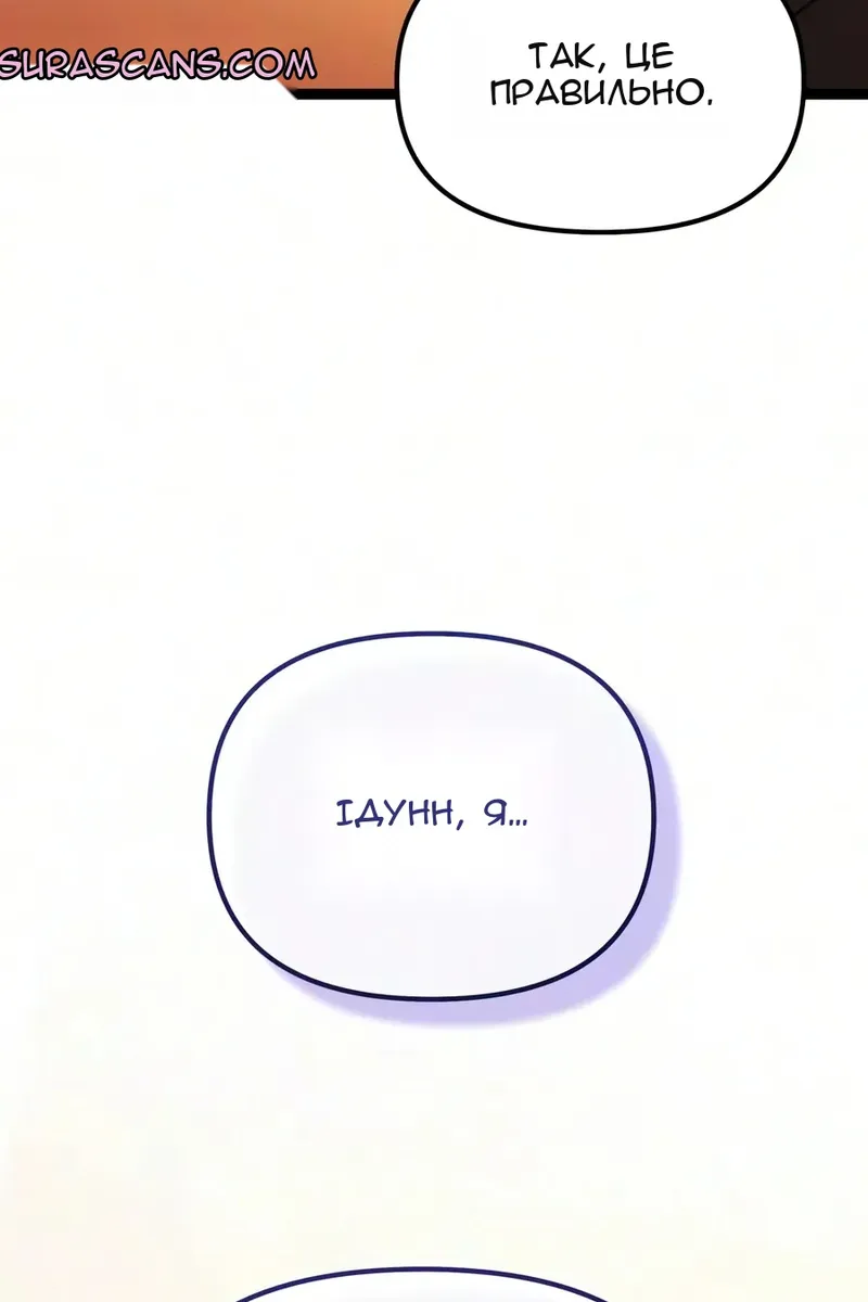 Сторінка 147