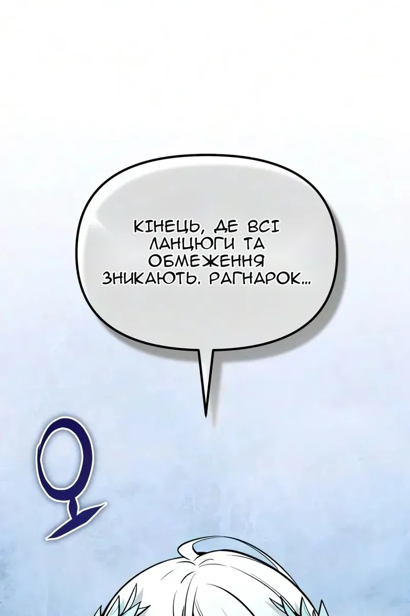 Сторінка 7
