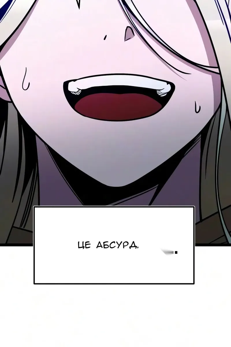 Сторінка 10