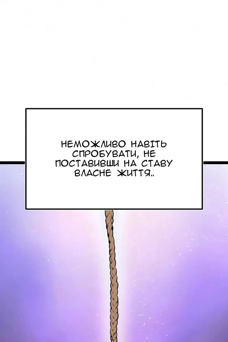 Сторінка 11
