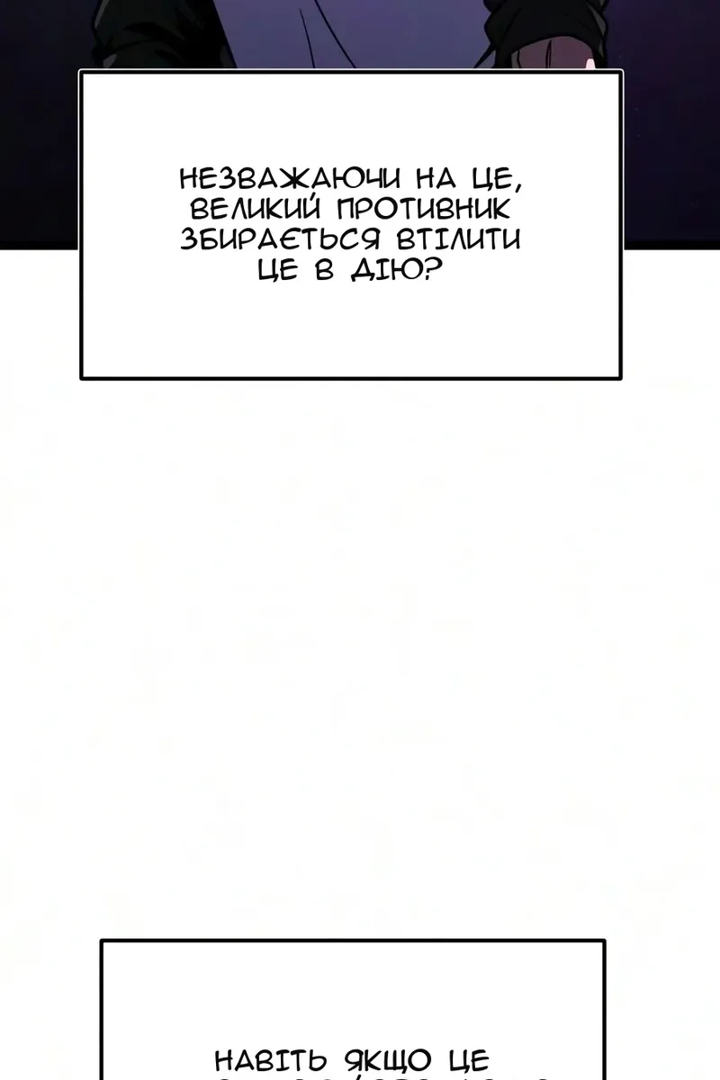 Сторінка 13
