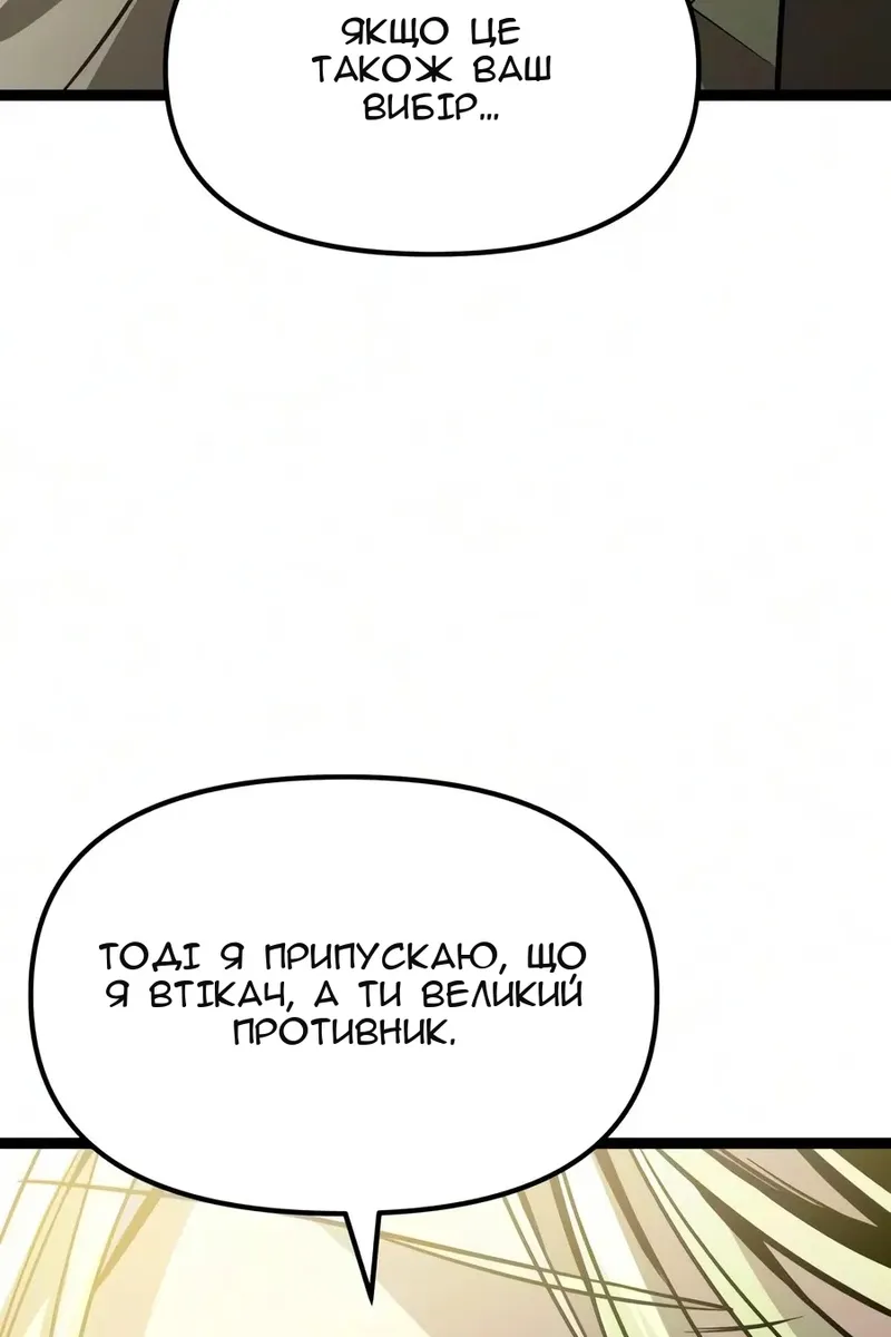 Сторінка 17