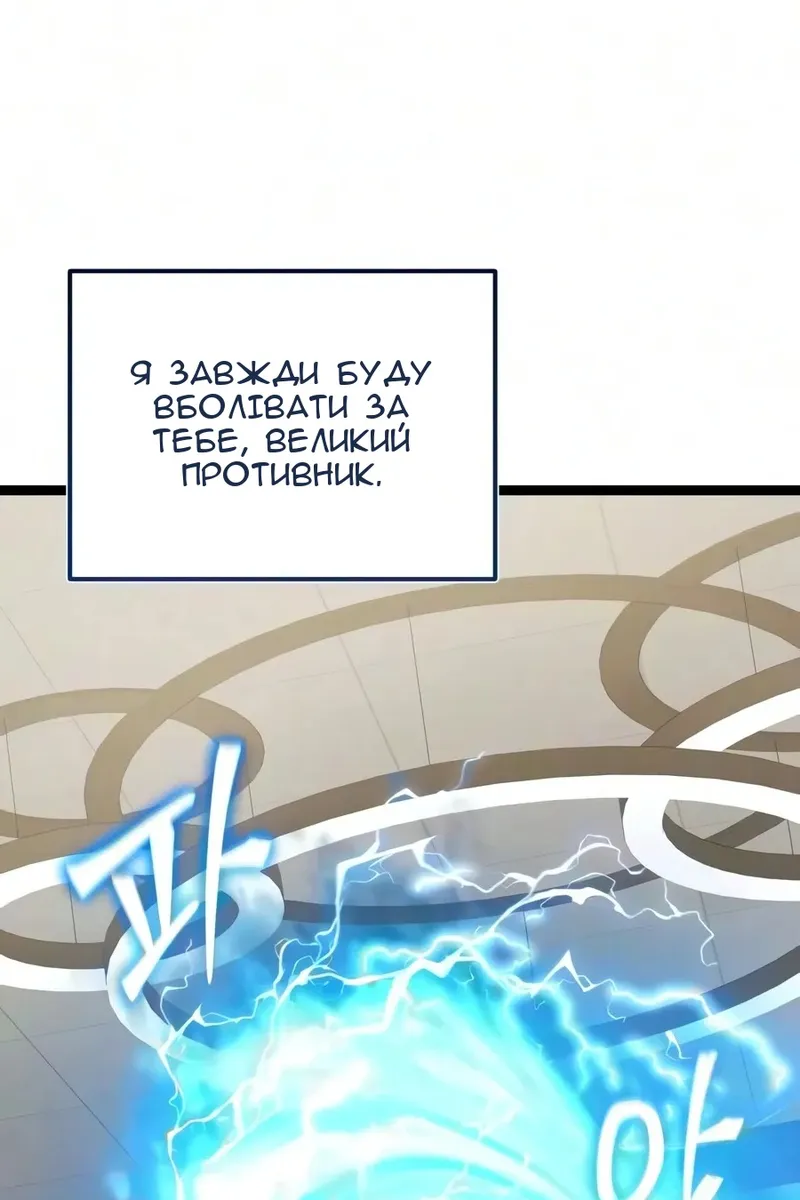 Сторінка 19