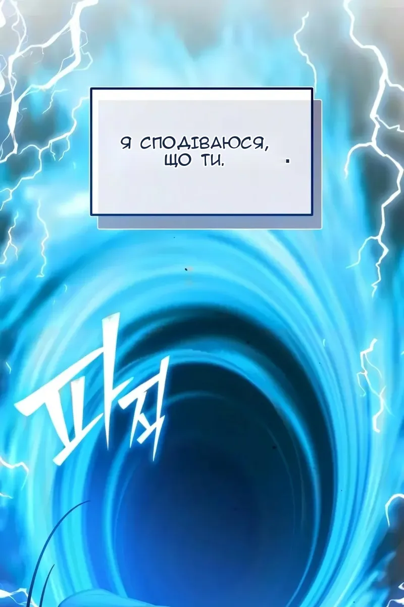 Сторінка 21