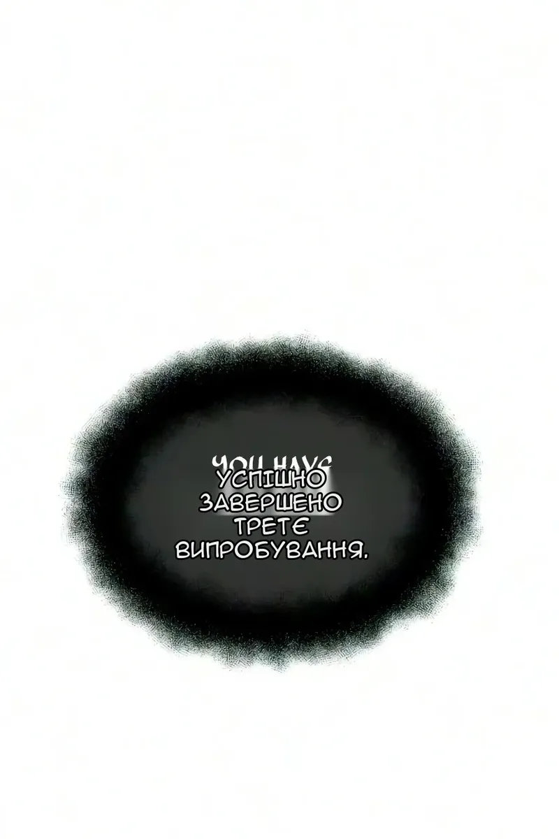 Сторінка 30