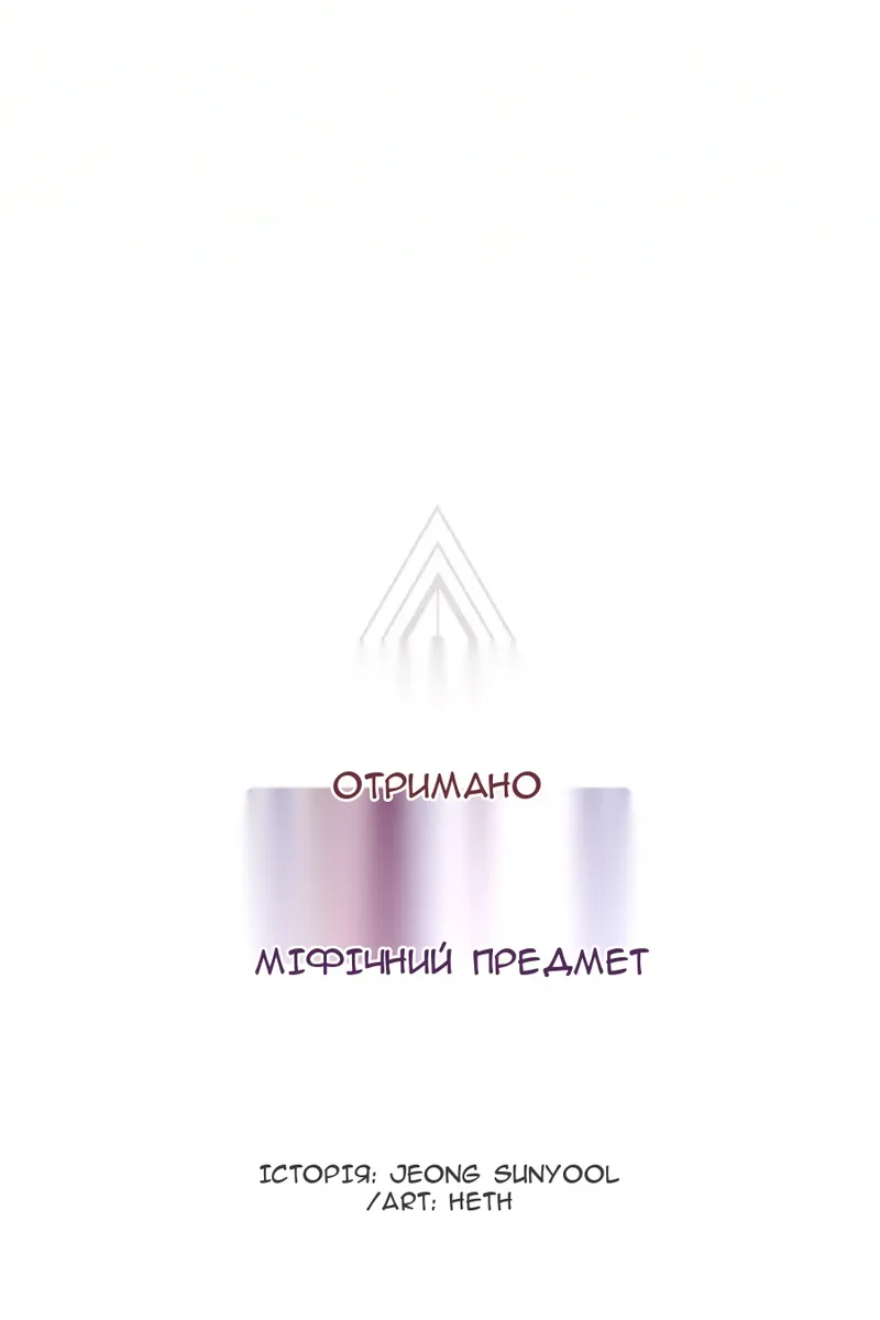 Сторінка 31