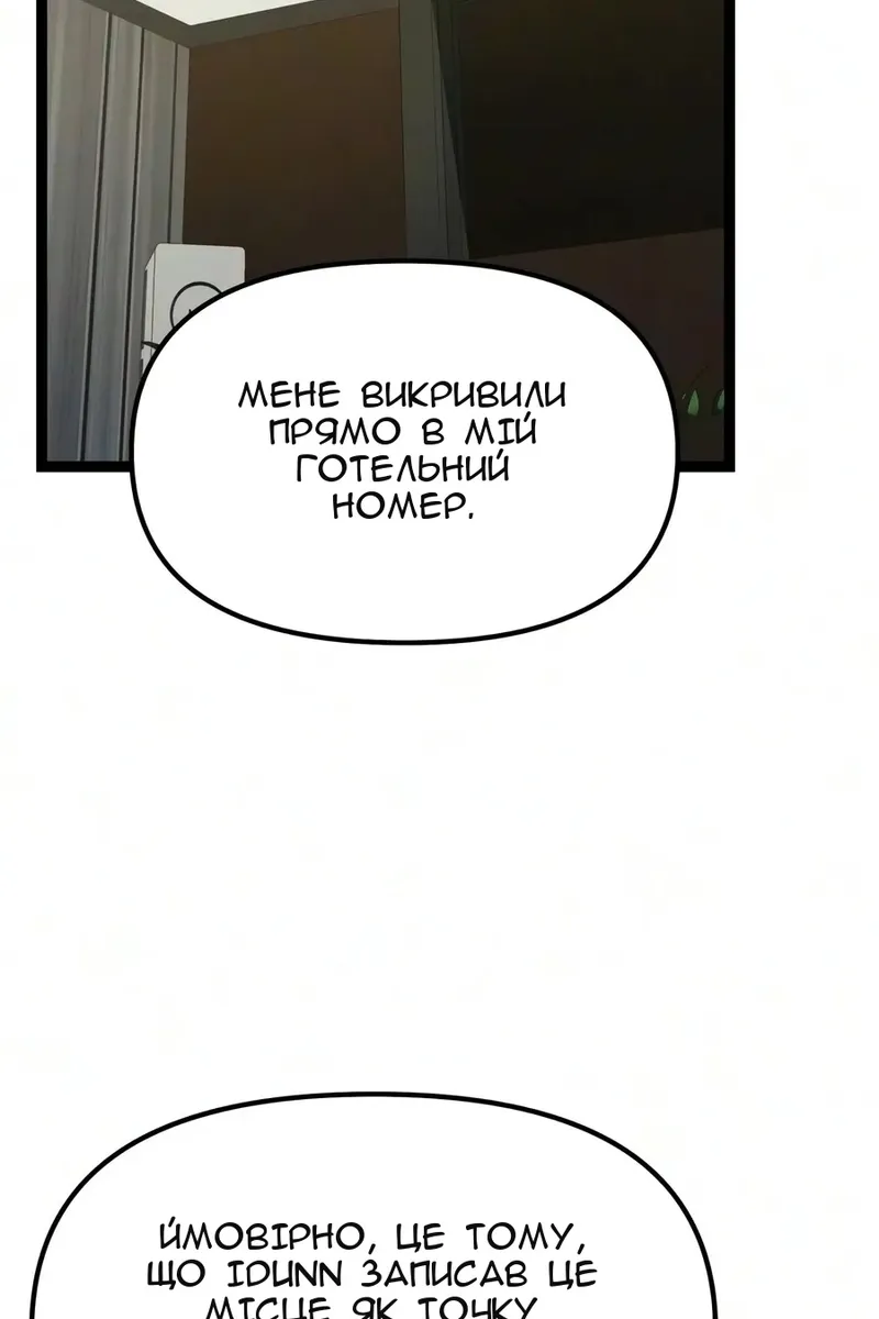 Сторінка 33