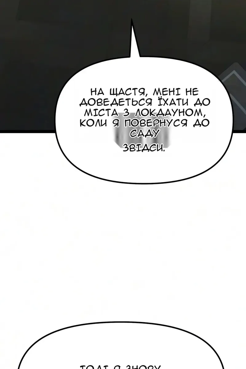 Сторінка 35