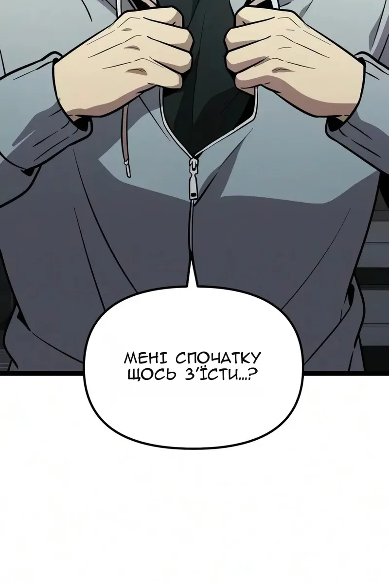 Сторінка 37