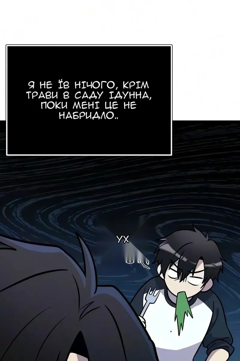 Сторінка 38