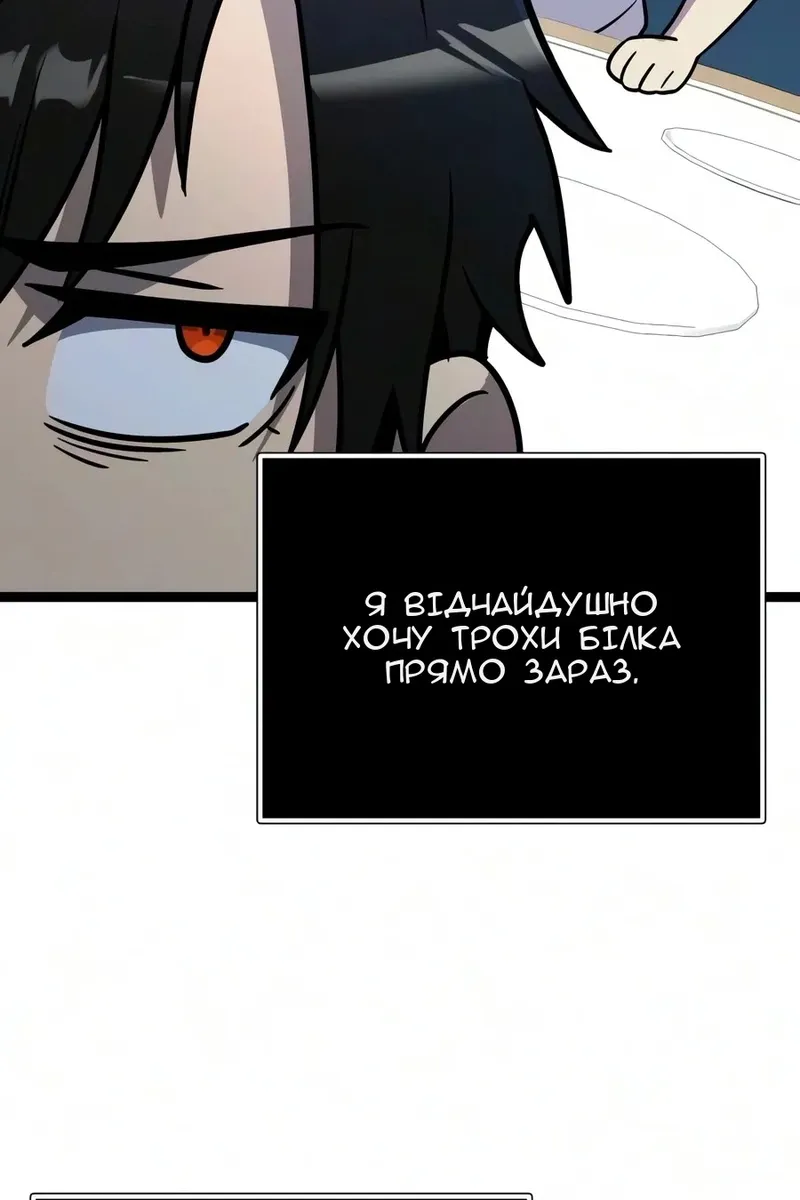Сторінка 39