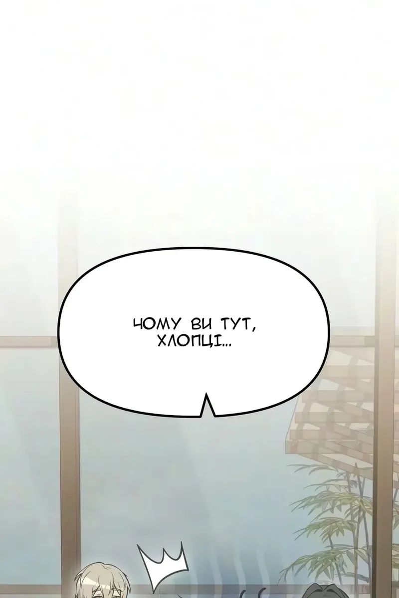 Сторінка 43