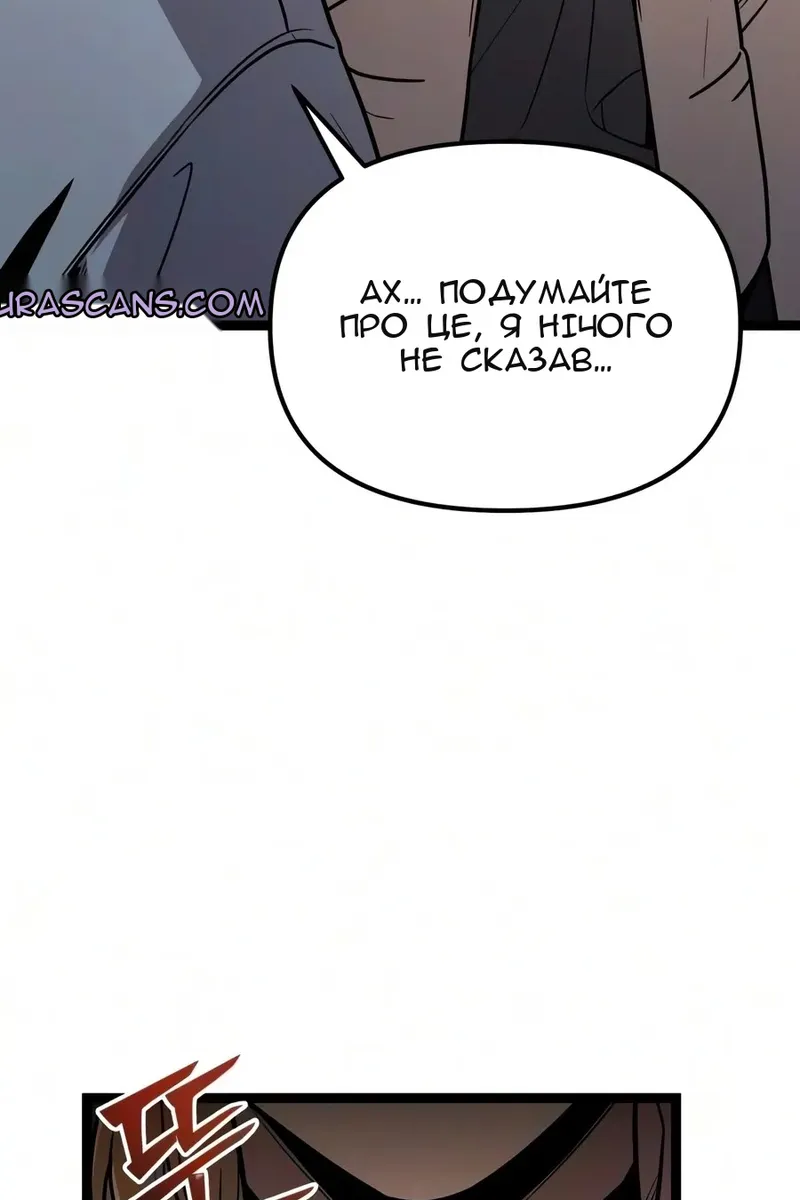 Сторінка 51
