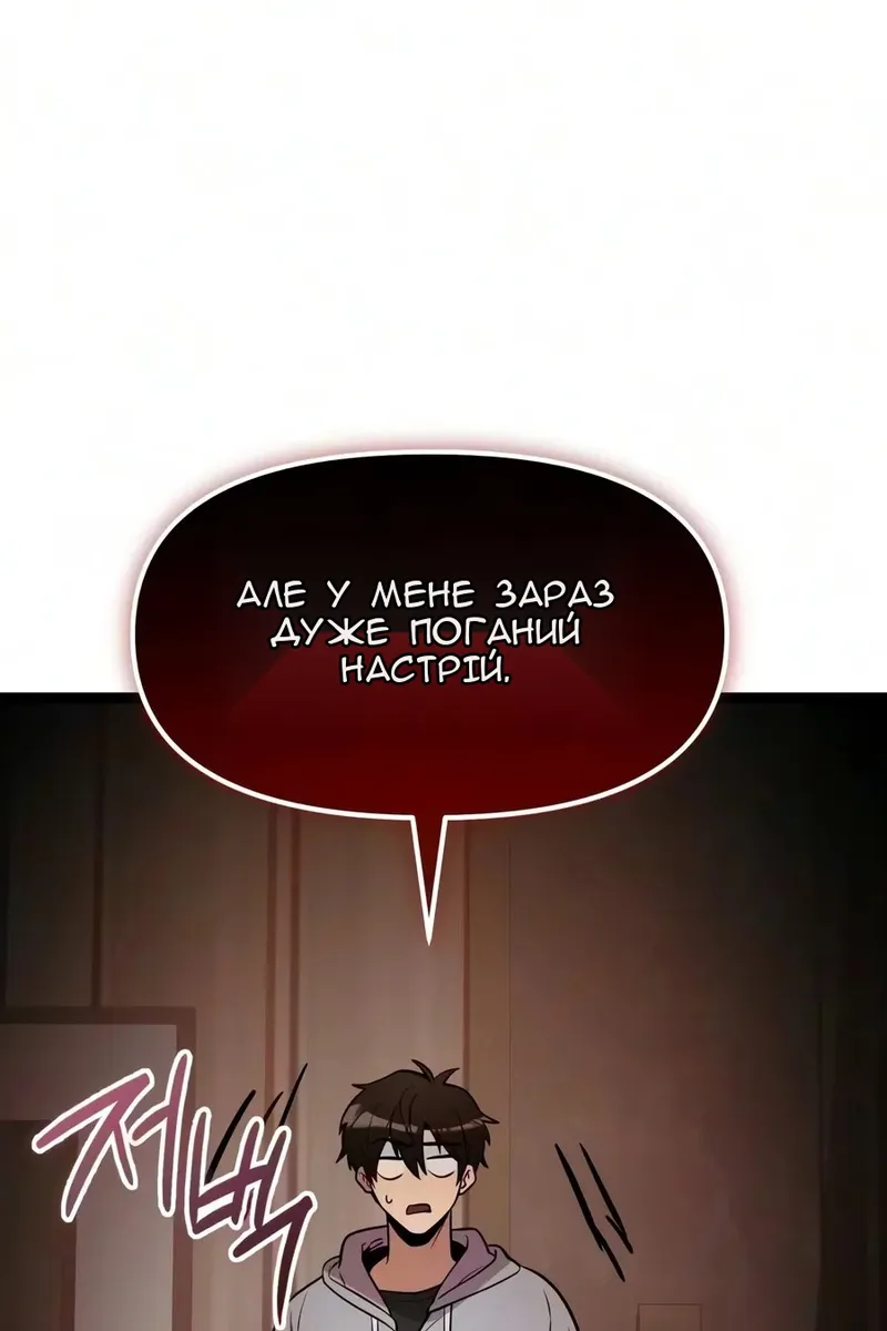 Сторінка 53