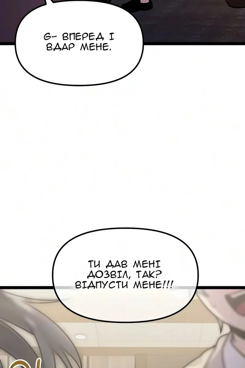 Сторінка 61