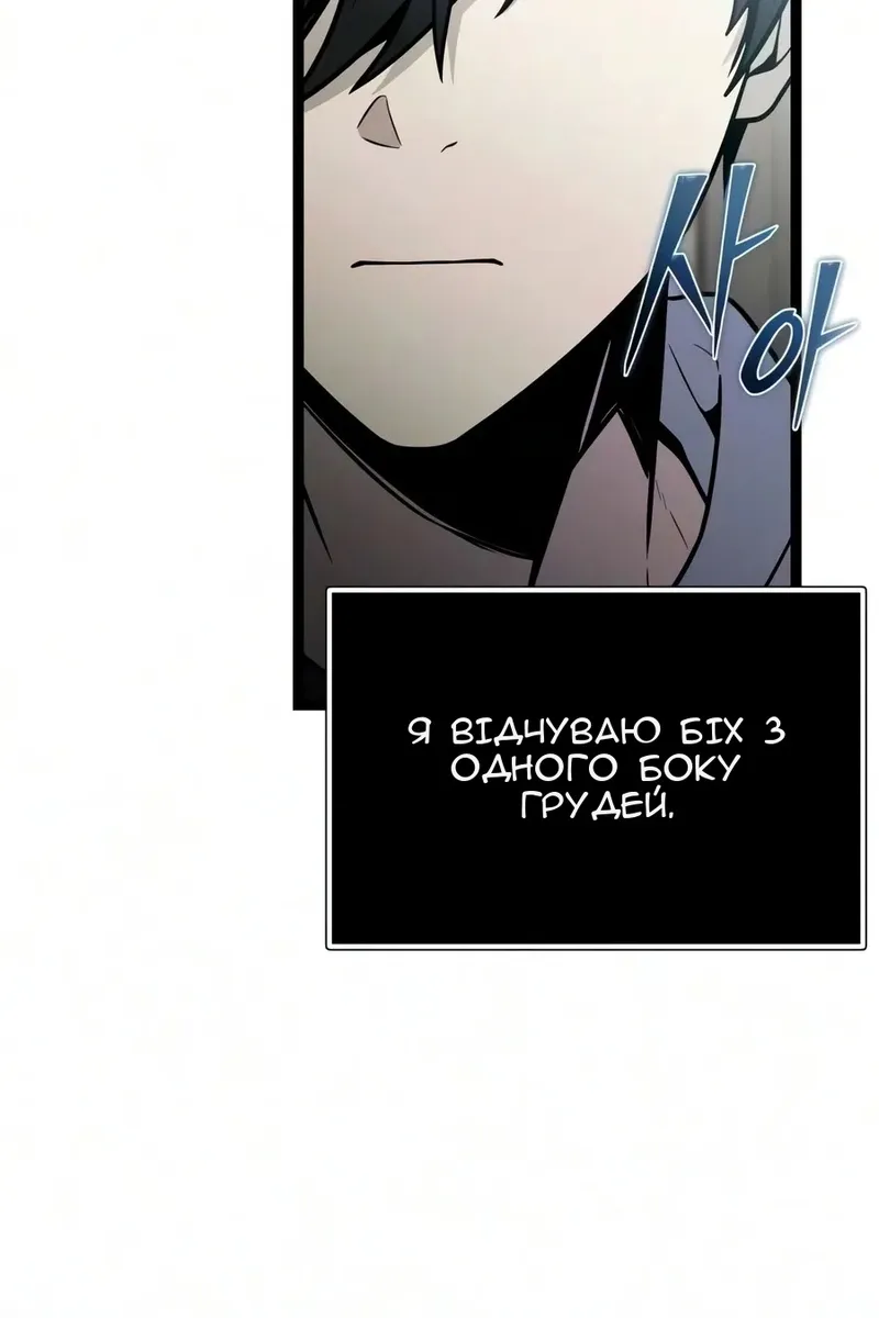 Сторінка 65