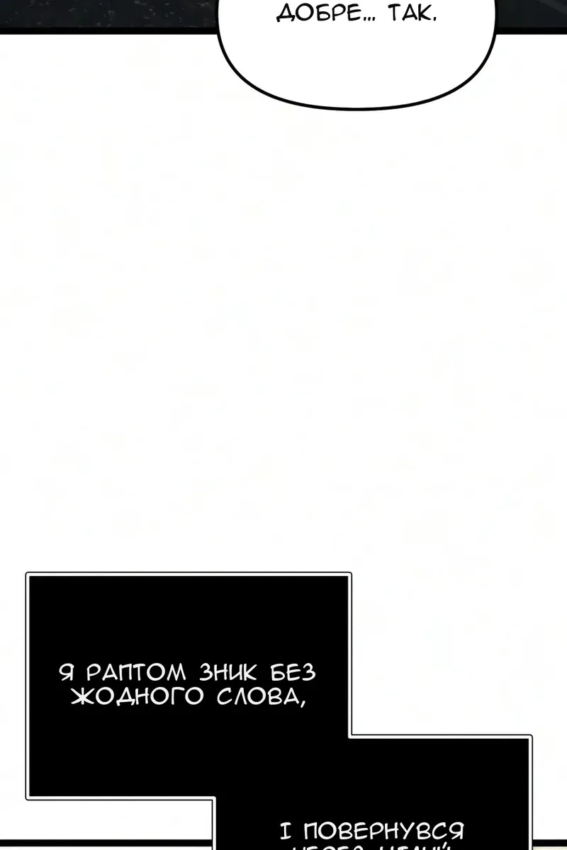 Сторінка 89