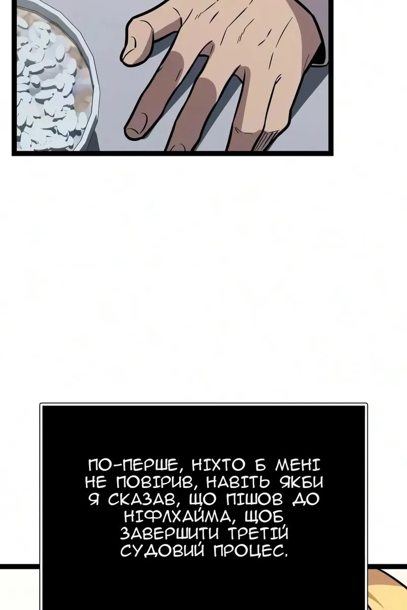 Сторінка 95