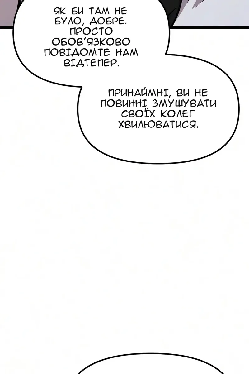Сторінка 97