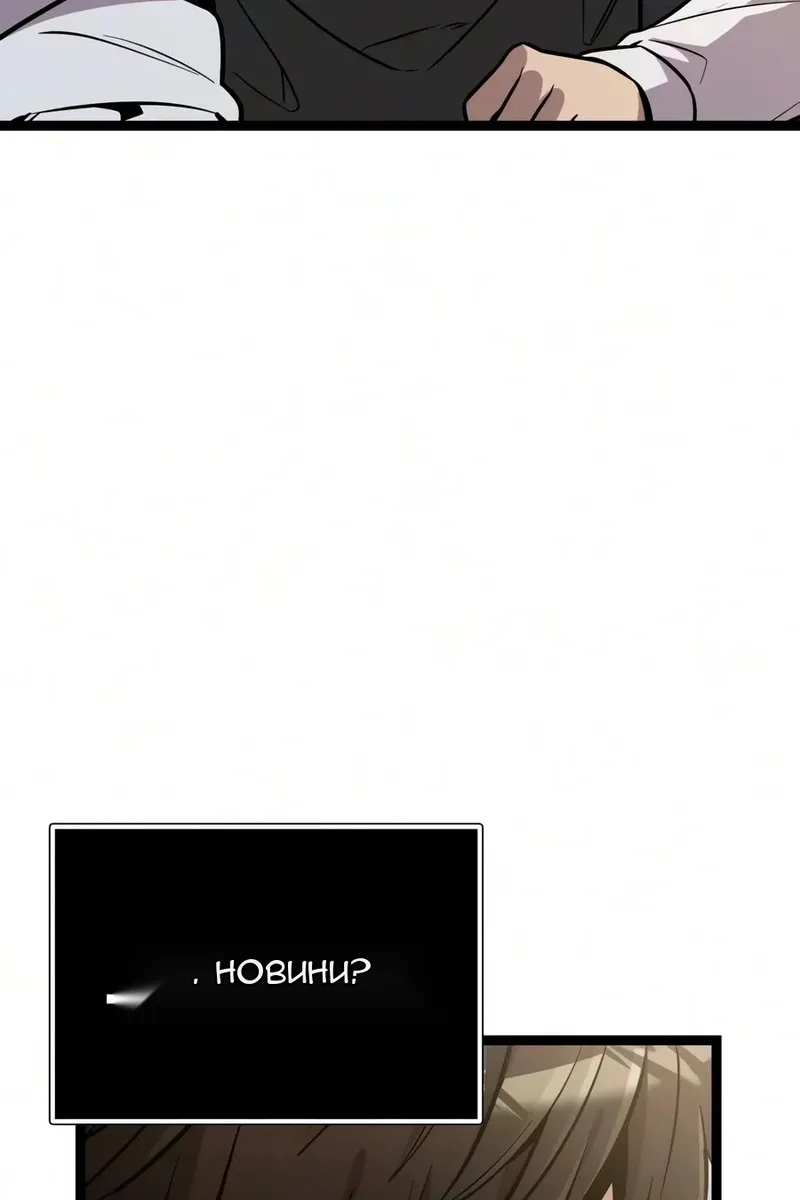 Сторінка 103