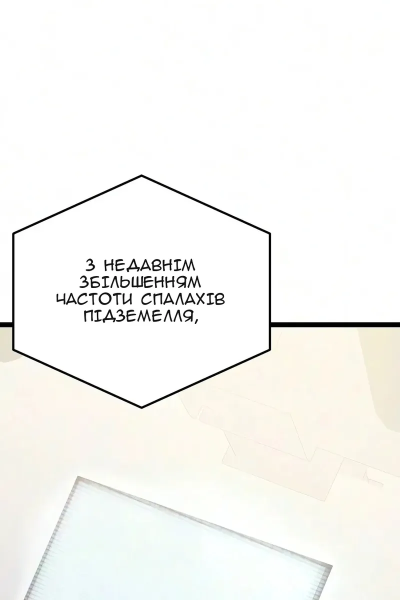Сторінка 105