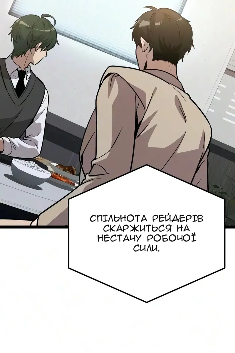 Сторінка 106