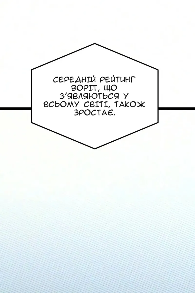 Сторінка 107