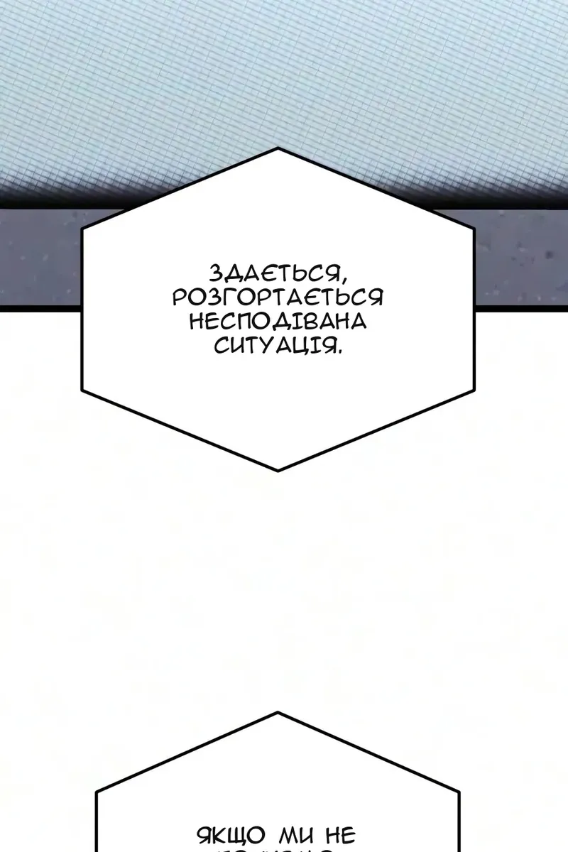 Сторінка 108