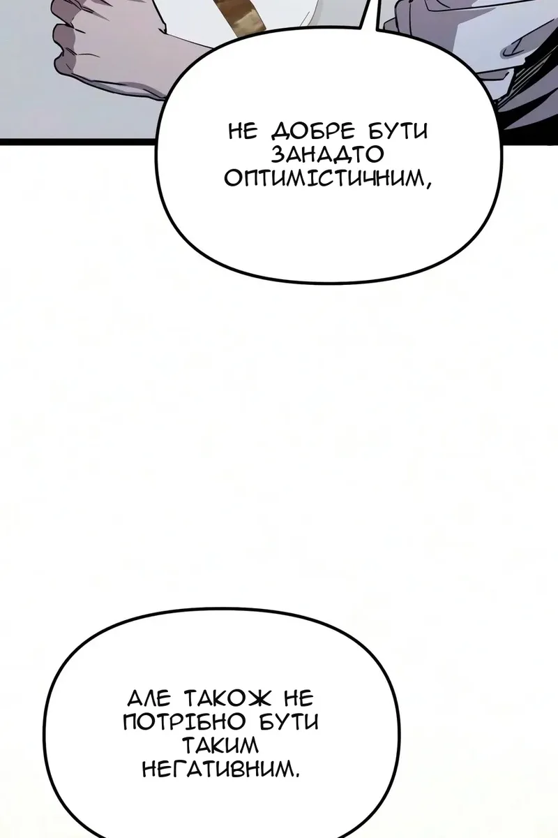 Сторінка 114