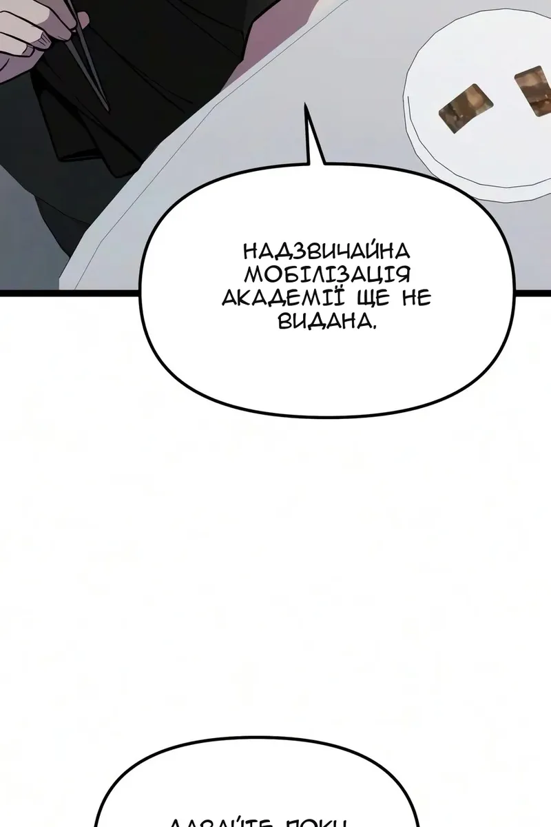 Сторінка 116