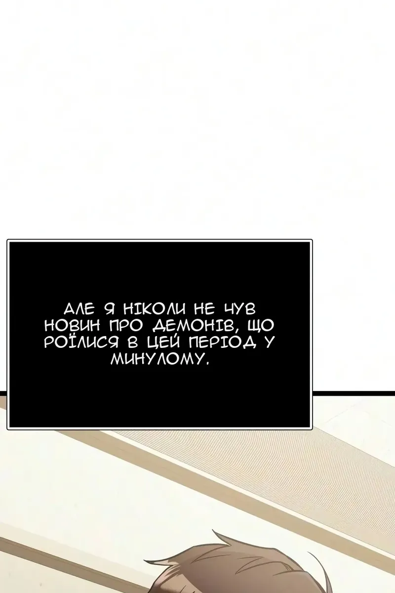 Сторінка 123