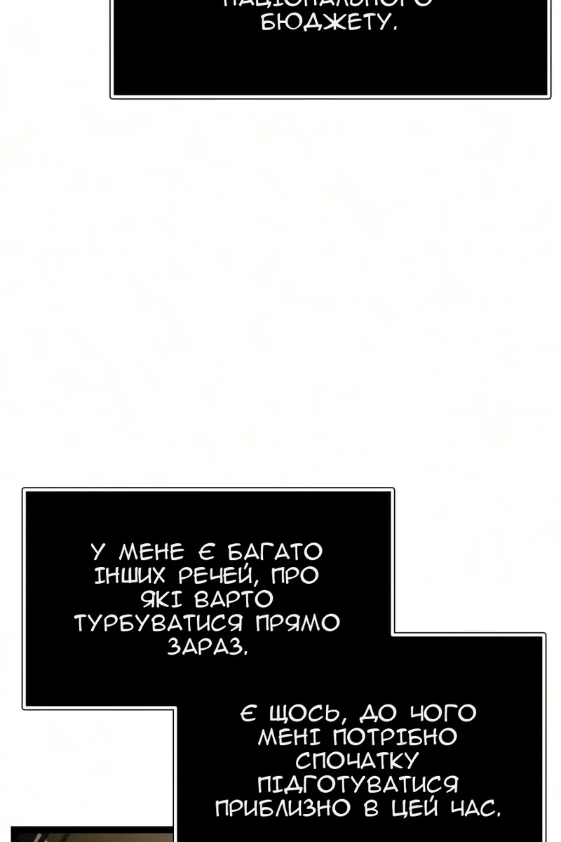 Сторінка 125