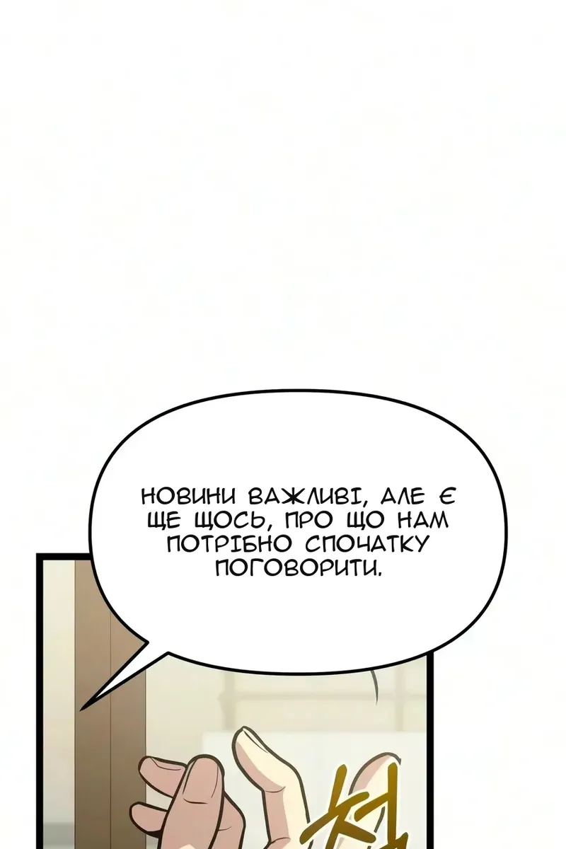 Сторінка 127