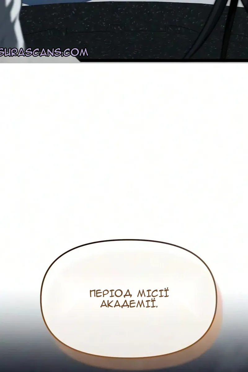 Сторінка 132