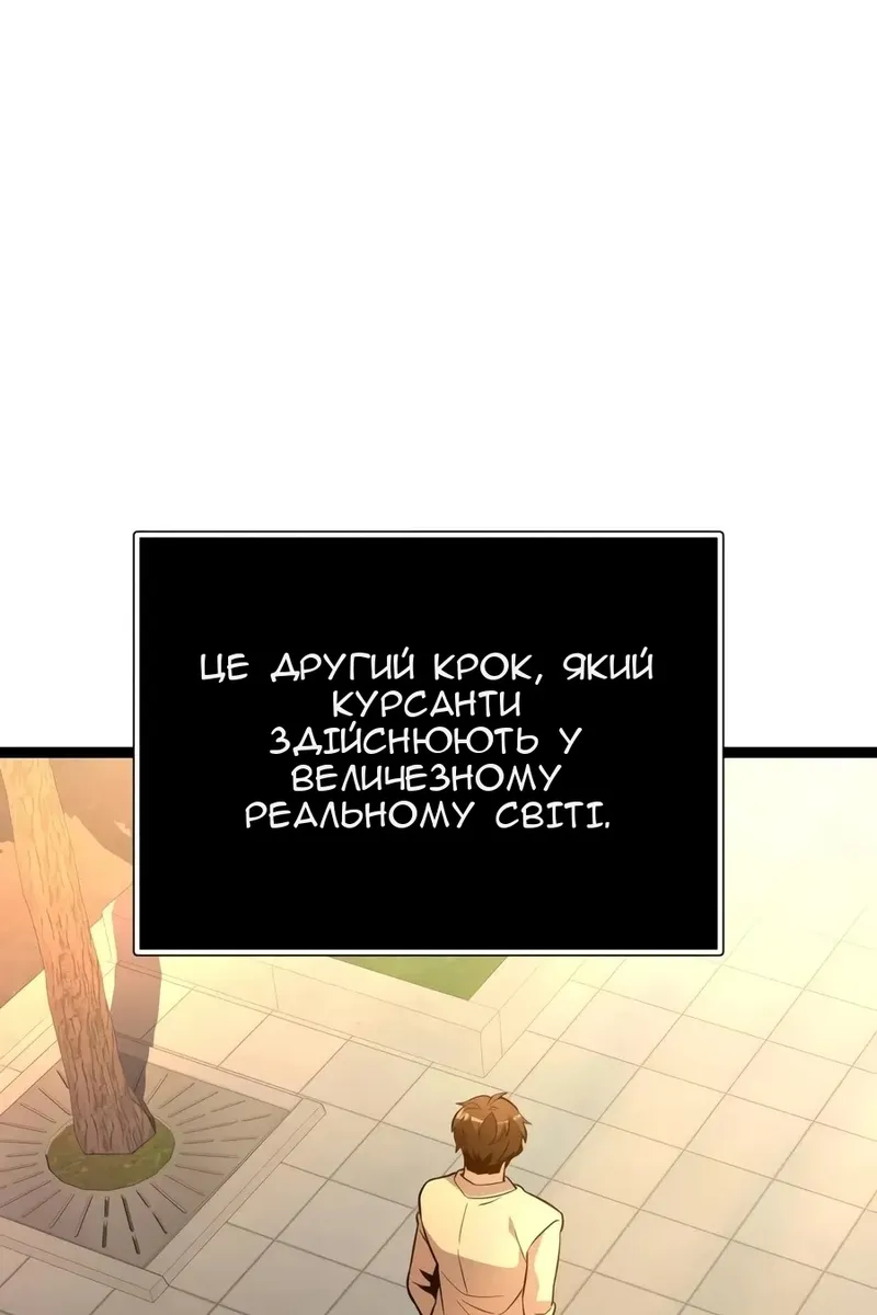 Сторінка 3