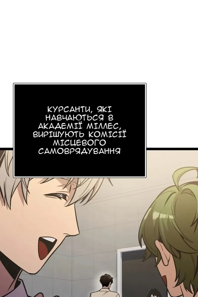 Сторінка 5